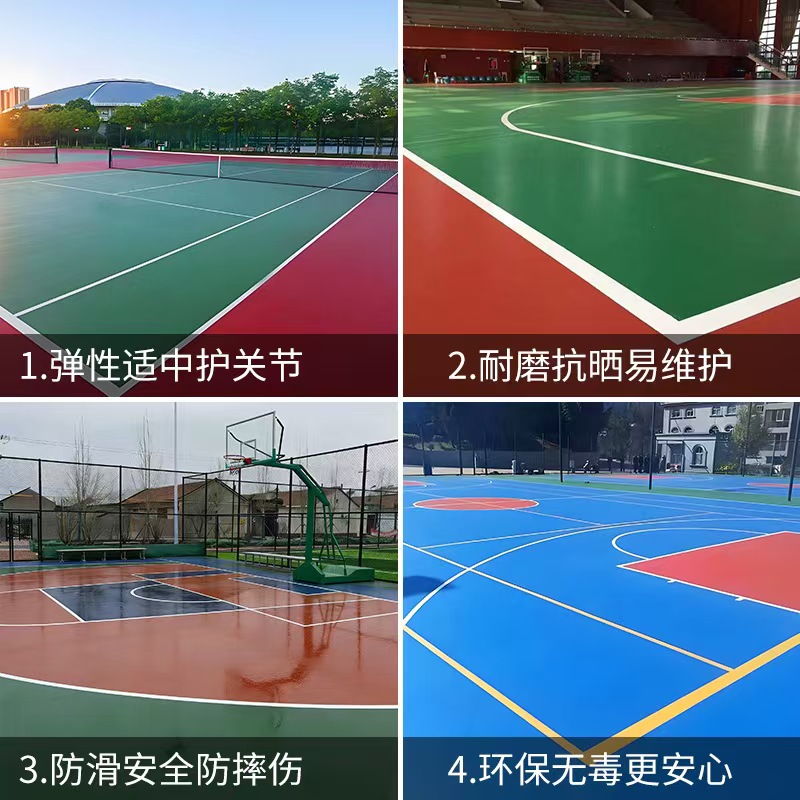 湘潭市塑胶跑道材料塑胶篮球场 - 方案